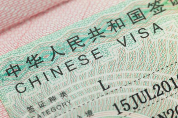 在护照页的中国签证-享受旅行-54496380